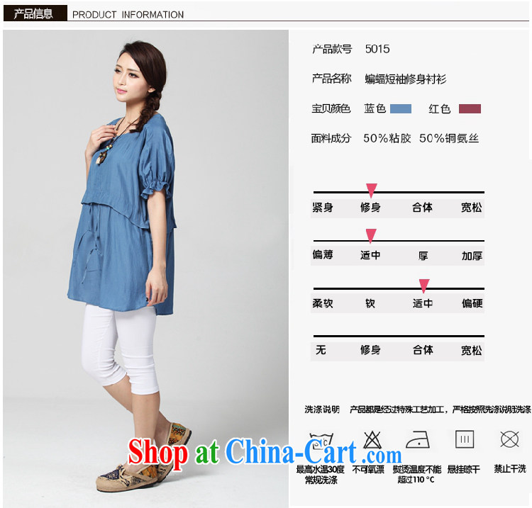 The e-mail package is indeed the increase, female shirt minimalist round-neck collar drawcord waist high relaxed, Cheongsams T shirt literary lady larger Yi T-shirt graphics thin dark red 3 XL approximately 130 - 150 Jack pictures, price, brand platters! Elections are good character, the national distribution, so why buy now enjoy more preferential! Health
