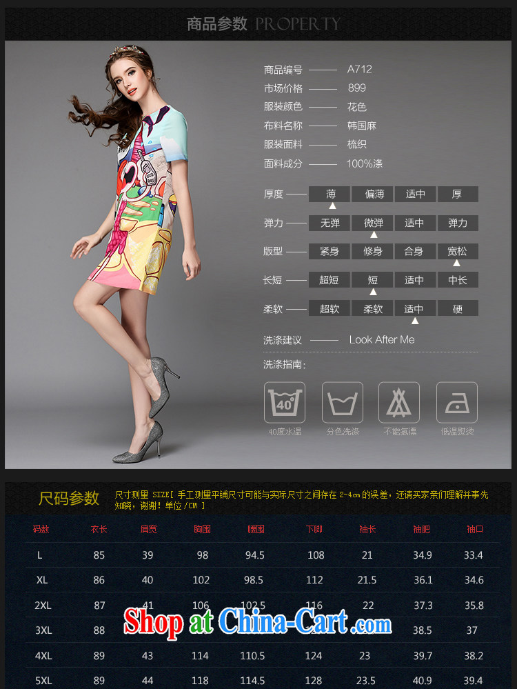 The Connie was a high-end European and American large code female summer 2015 New MM thick Aura card knocked color stamp dress short-sleeved skirt G suit 712 4 XL pictures, price, brand platters! Elections are good character, the national distribution, so why buy now enjoy more preferential! Health