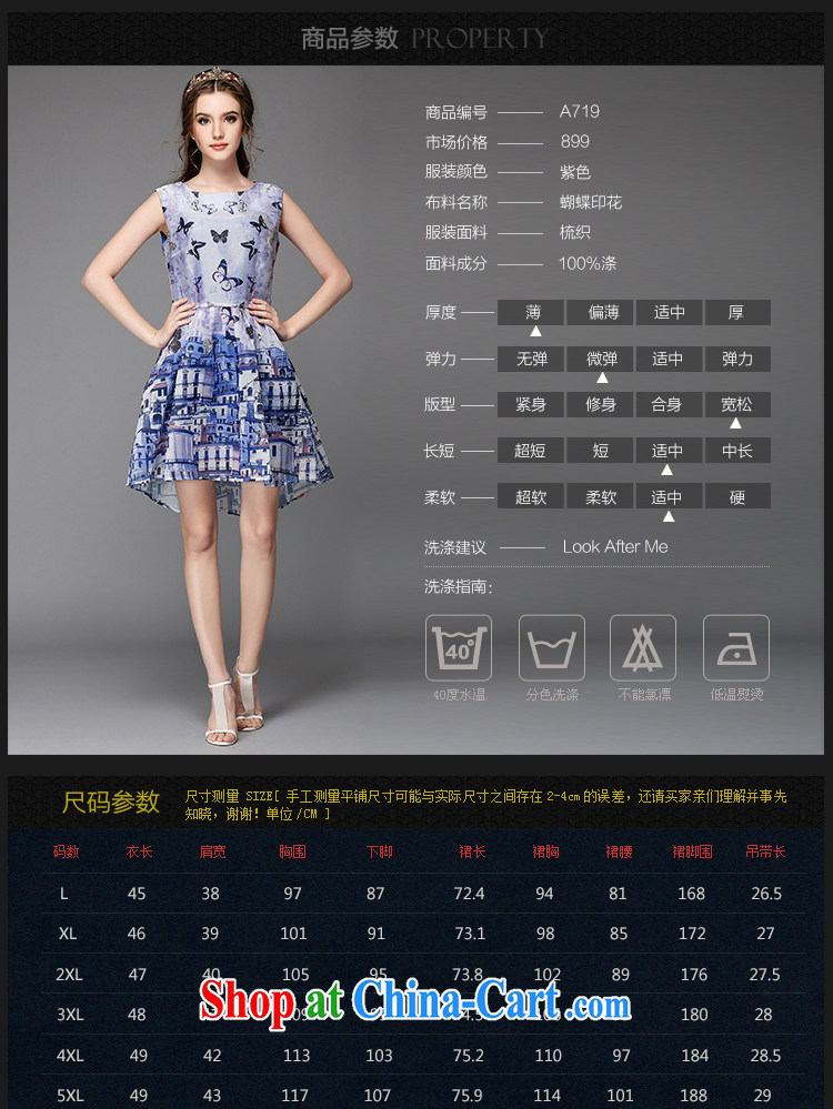 The Connie was a high-end European and American large, female summer 2015 new thick mm butterfly building 3 D stamp elegant sleeveless dresses G 719 purple 3XL pictures, price, brand platters! Elections are good character, the national distribution, so why buy now enjoy more preferential! Health