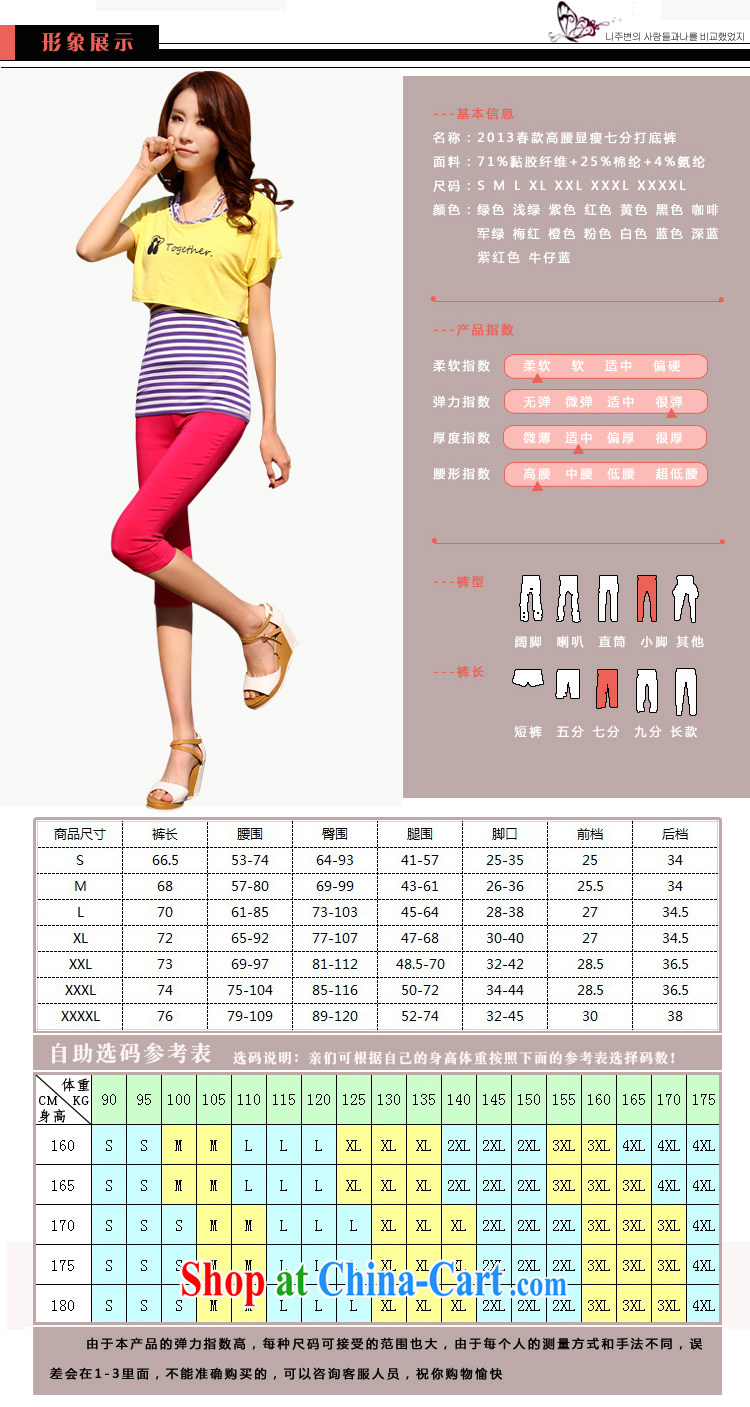 Speaking at 2015 summer new, larger female trousers high waist beauty 7 solid pants candy colored thin castor pants white S pictures, price, brand platters! Elections are good character, the national distribution, so why buy now enjoy more preferential! Health