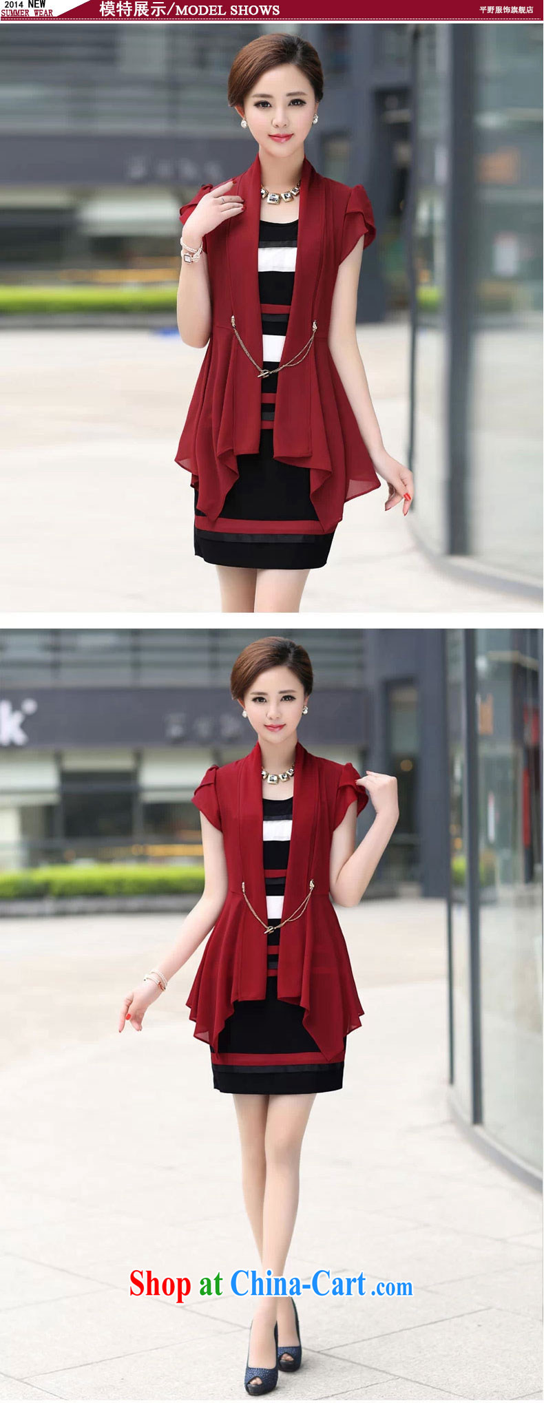 Hsiao Mu 2015 summer new high snow-woven dresses two piece dress code in the Code girls decorated in graphics thin solid skirt Z 139 wine red XXXL pictures, price, brand platters! Elections are good character, the national distribution, so why buy now enjoy more preferential! Health