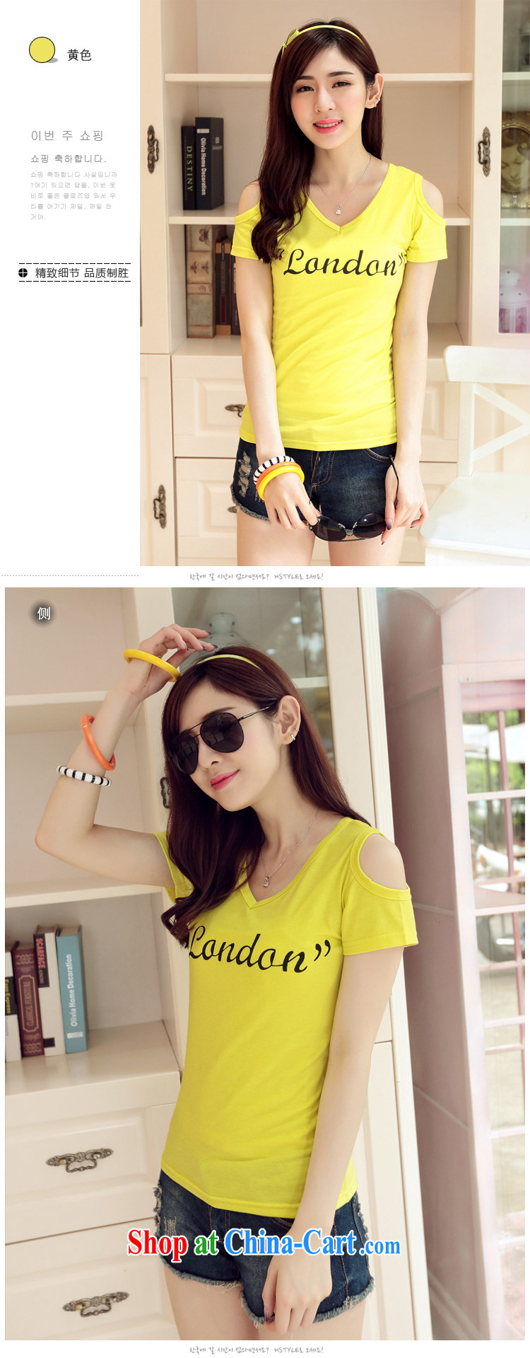 Health Concerns dress * 2015 summer terrace cultivation shoulder half sleeve stamp missing shoulder hole personality short-sleeve shirt T invitation 8981 yellow XXL (115 - 130 pictures, price, brand platters! Elections are good character, the national distribution, so why buy now enjoy more preferential! Health