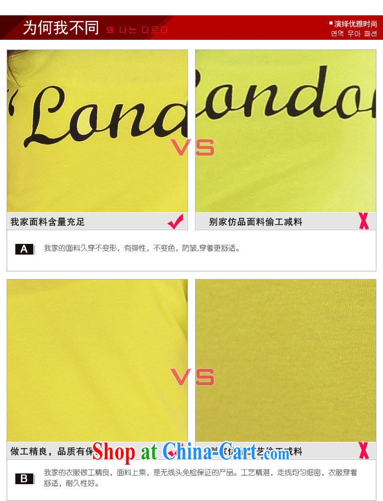 Health Concerns dress * 2015 summer terrace cultivation shoulder half sleeve stamp missing shoulder hole personality short-sleeve shirt T invitation 8981 yellow XXL (115 - 130 pictures, price, brand platters! Elections are good character, the national distribution, so why buy now enjoy more preferential! Health