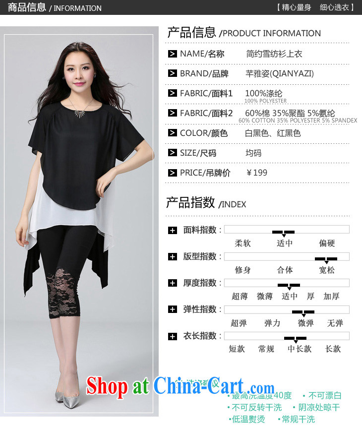 The Lai 2015 summer new Korean version of the greater number female and FAT and FAT mm thick, graphics thin, loose, long, snow-woven shirts T shirt T-shirt Q 560 White Black Large code are code pictures, price, brand platters! Elections are good character, the national distribution, so why buy now enjoy more preferential! Health