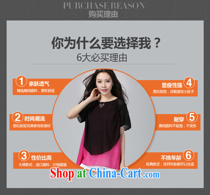 The Lai 2015 summer new Korean version of the greater number female and FAT and FAT mm thick, graphics thin, loose, long, snow-woven shirts T shirt T-shirt Q 560 White Black Large code are code pictures, price, brand platters! Elections are good character, the national distribution, so why buy now enjoy more preferential! Health