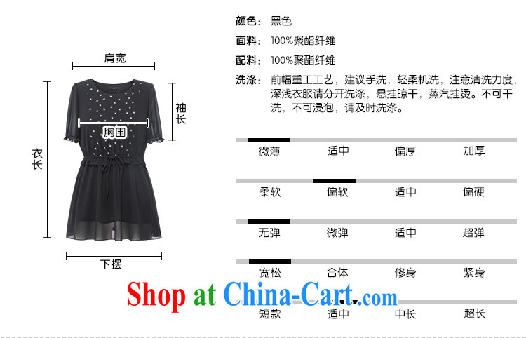 The MSSHE indeed XL women 2015 new summer embroidered stitching short-sleeve snow woven shirts 4548 black 4XL pictures, price, brand platters! Elections are good character, the national distribution, so why buy now enjoy more preferential! Health