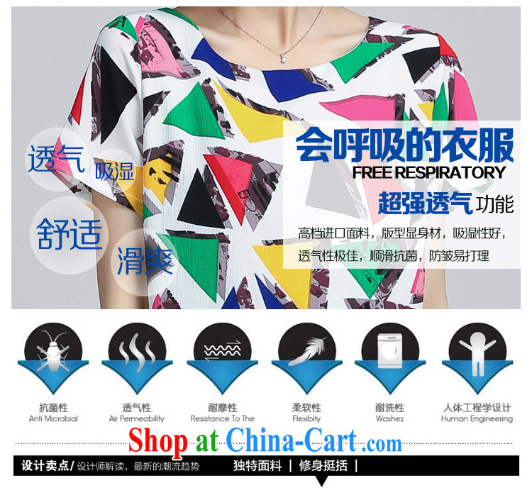 Ms. Kou 2015 summer high-end large, thick snow MM stamp duty woven dresses K 9352 floral (6032 ) XXL pictures, price, brand platters! Elections are good character, the national distribution, so why buy now enjoy more preferential! Health
