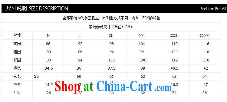 Ink marks 2015 summer new Korean cotton round neck T-shirt with short sleeves thick mm beauty graphics thin stamp wood drill Crown T pension increase is indeed increasing, female white 3 XL (recommendations 135 - 145 jack) pictures, price, brand platters! Elections are good character, the national distribution, so why buy now enjoy more preferential! Health
