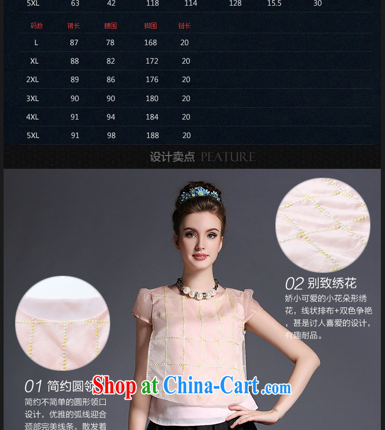 Hai Ying 2015 summer new, both in Europe and America are large, female weight 200 mm jack short-sleeved Web yarn snow woven dresses package A 699 yellow L (100 - 125 ) jack pictures, price, brand platters! Elections are good character, the national distribution, so why buy now enjoy more preferential! Health
