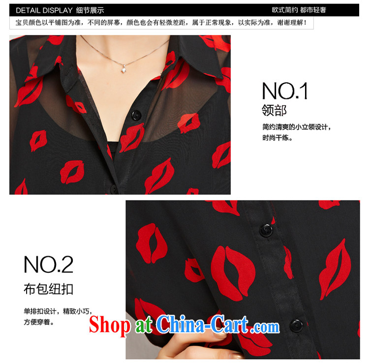 She concluded her card 2015 summer new, large, female snow-woven shirts girls summer short-sleeved red lips stamp loose video thin shirt black are code pictures, price, brand platters! Elections are good character, the national distribution, so why buy now enjoy more preferential! Health