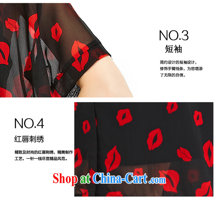 She concluded her card 2015 summer new, large, female snow-woven shirts girls summer short-sleeved red lips stamp loose video thin shirt black are code pictures, price, brand platters! Elections are good character, the national distribution, so why buy now enjoy more preferential! Health