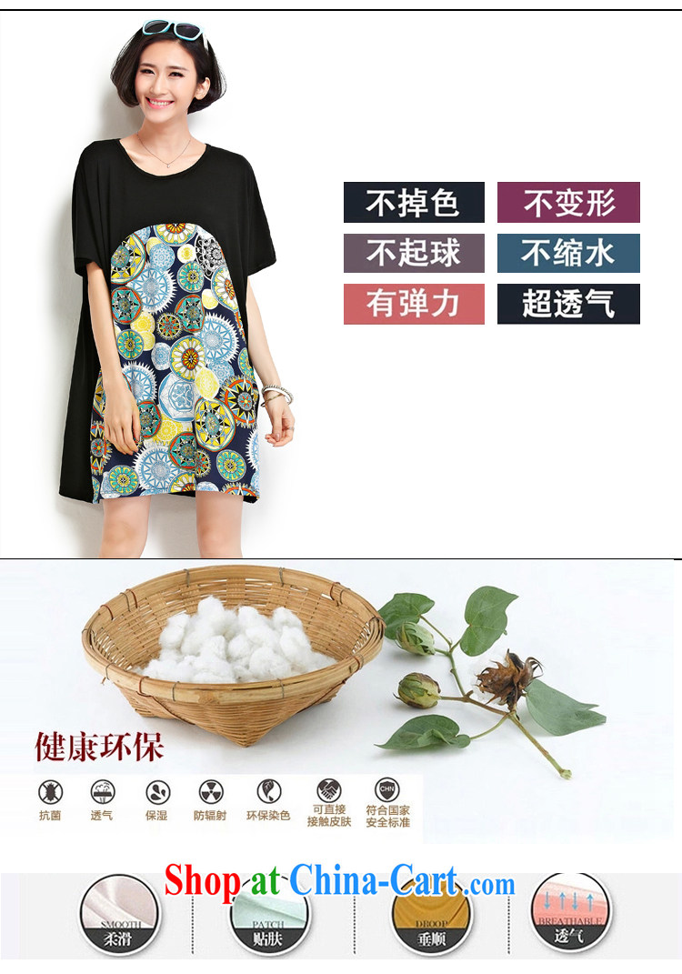 She concluded her card XL T-shirt 2015 new female thick sister T-shirt summer graphics thin spell color Korean college wind T shirt girls and black and red are code pictures, price, brand platters! Elections are good character, the national distribution, so why buy now enjoy more preferential! Health