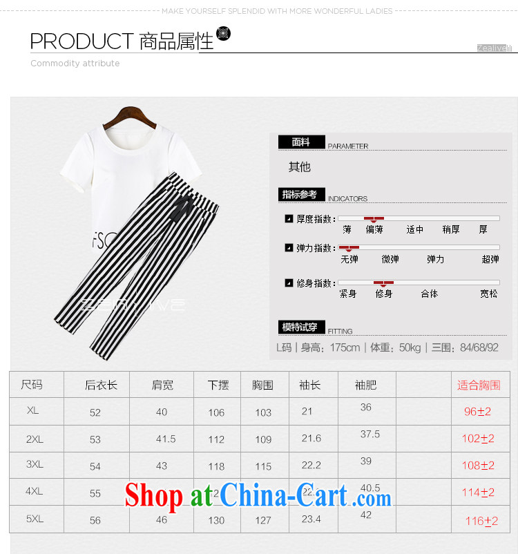 Tang year new summer, the United States and Europe, female T pension thick MM loose two-piece and indeed intensify streaks 9 pants + White striped trousers 1545 XL 3 150 - 160 Jack left and right pictures, price, brand platters! Elections are good character, the national distribution, so why buy now enjoy more preferential! Health