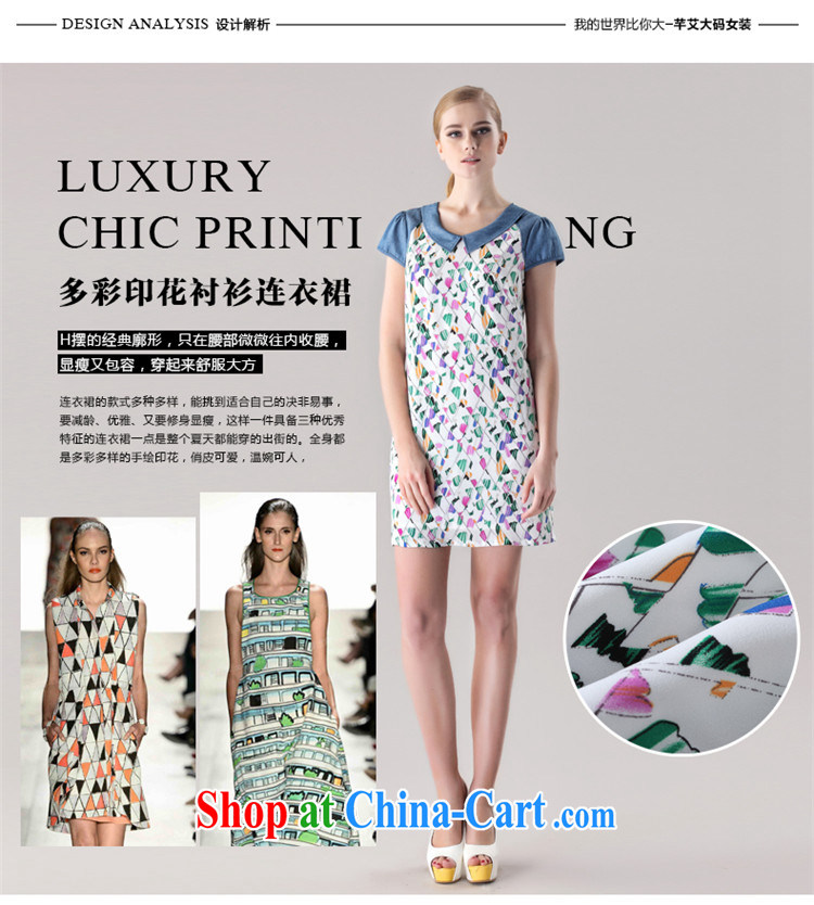 The Constitution is the female 2015 summer new, mm thick and fat and loose stamp Dress Suit 2668 128/5 XL pictures, price, brand platters! Elections are good character, the national distribution, so why buy now enjoy more preferential! Health