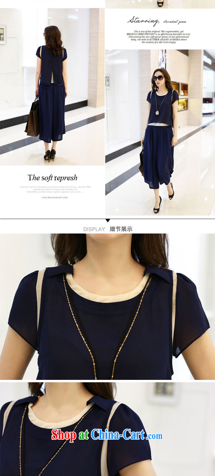Yuan Bo Summer Snow woven shirts T-shirt large, female Two-piece lounge loose 7 pants hidden cyan 1943 XL 2 135 - 145 Jack left and right pictures, price, brand platters! Elections are good character, the national distribution, so why buy now enjoy more preferential! Health