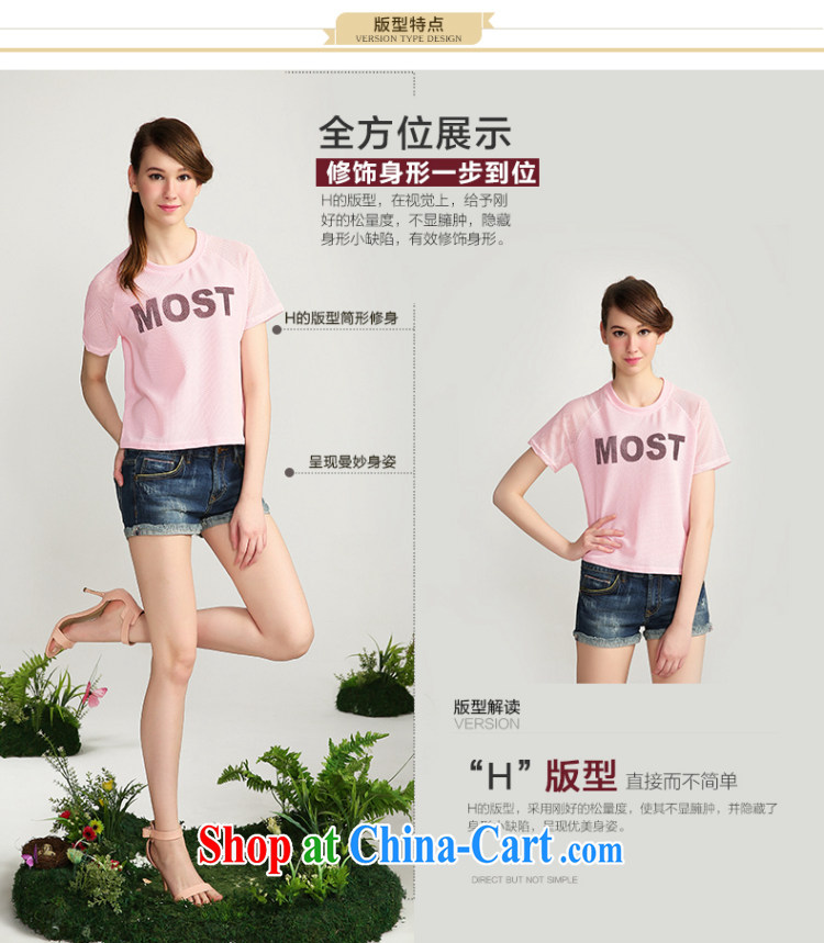 The MR big, girls with 2015 summer new, mm thick mesh letter pattern short sleeve shirt T 652153020 4 Sheung Shui XL pictures, price, brand platters! Elections are good character, the national distribution, so why buy now enjoy more preferential! Health