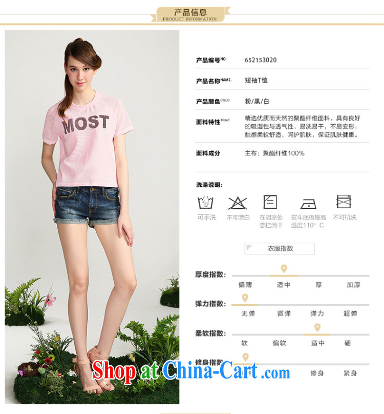 The MR big, girls with 2015 summer new, mm thick mesh letter pattern short sleeve shirt T 652153020 4 Sheung Shui XL pictures, price, brand platters! Elections are good character, the national distribution, so why buy now enjoy more preferential! Health