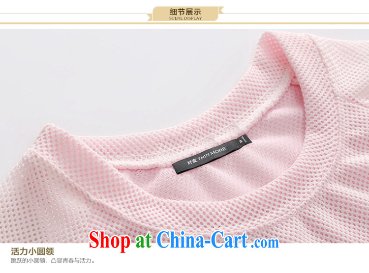 The MR big, girls with 2015 summer new, mm thick mesh letter pattern short sleeve shirt T 652153020 4 Sheung Shui XL pictures, price, brand platters! Elections are good character, the national distribution, so why buy now enjoy more preferential! Health