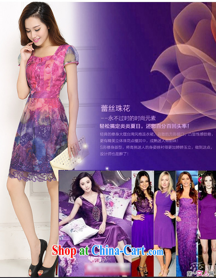 Tony Blair, in Dili, summer 2015 new Japan and South Korea version female lace mask poverty wonton fillings in cultivating waist the waist floral large, solid ice woven dresses 80 Magenta XXXXL pictures, price, brand platters! Elections are good character, the national distribution, so why buy now enjoy more preferential! Health