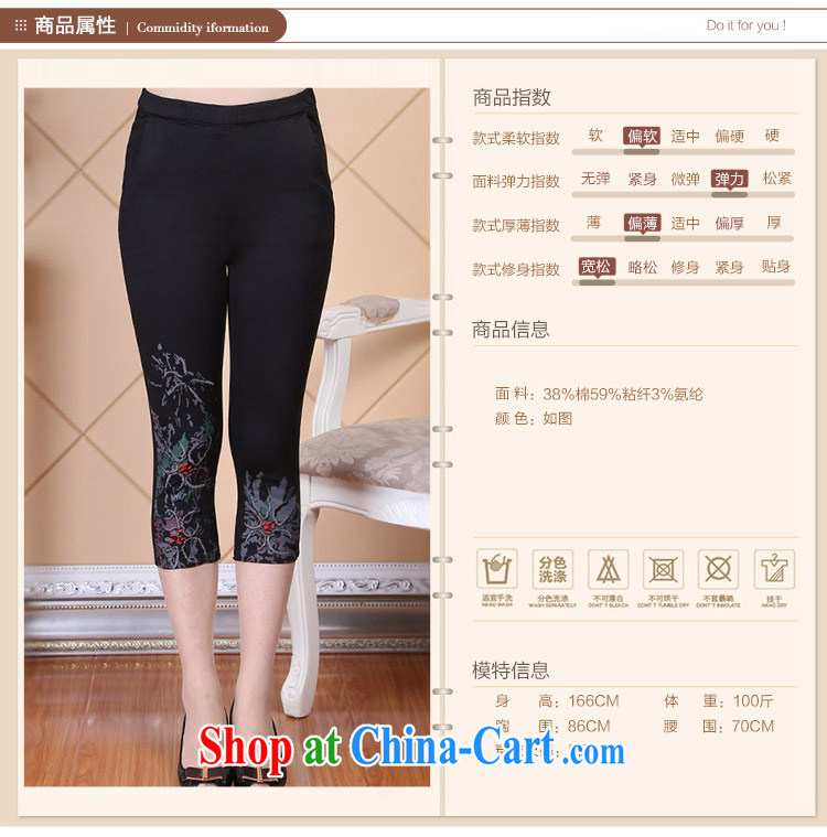 Ousmile 2015 spring and summer, the new high-waist stamp spring girls, through 7 direct and solid pants MOM load the Code D 06 black XL pictures, price, brand platters! Elections are good character, the national distribution, so why buy now enjoy more preferential! Health