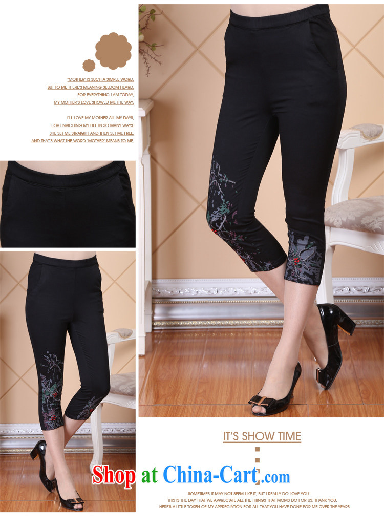 Ousmile 2015 spring and summer, the new high-waist stamp spring girls, through 7 direct and solid pants MOM load the Code D 06 black XL pictures, price, brand platters! Elections are good character, the national distribution, so why buy now enjoy more preferential! Health