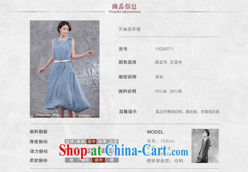 Xiao Nan Guo Yi, rain, the Code the commission cotton dress sleeveless dresses wrinkle the embroidered long skirt double loose gray-blue, code (chest of 100 - 104 CM) pictures, price, brand platters! Elections are good character, the national distribution, so why buy now enjoy more preferential! Health