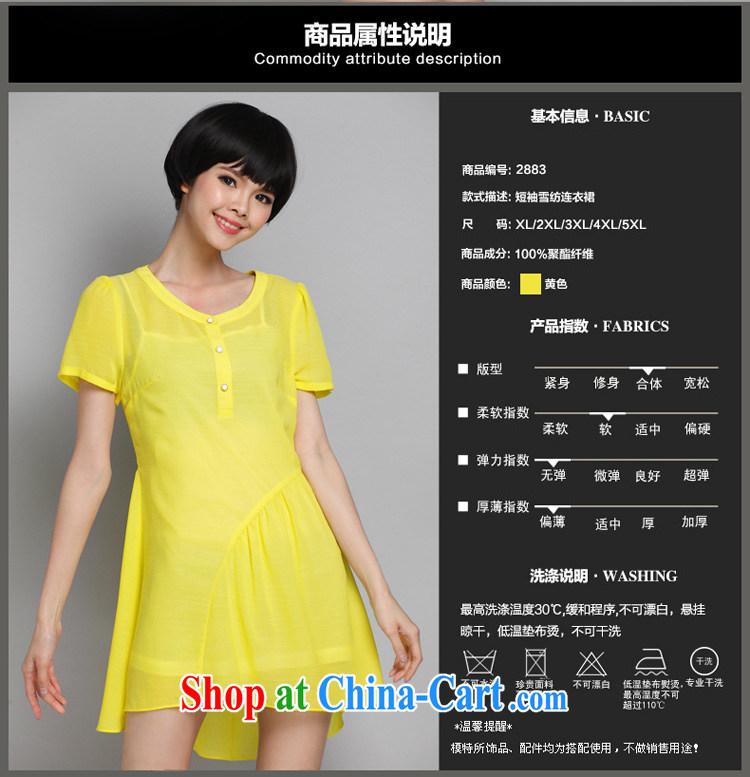 Morning would be 2015 summer new Korea and indeed XL women mm thick beauty graphics thin round-collar short-sleeve minimalist stitching wrinkled snow woven dresses yellow 5 XL (recommendations 180 - 200 jack) pictures, price, brand platters! Elections are good character, the national distribution, so why buy now enjoy more preferential! Health