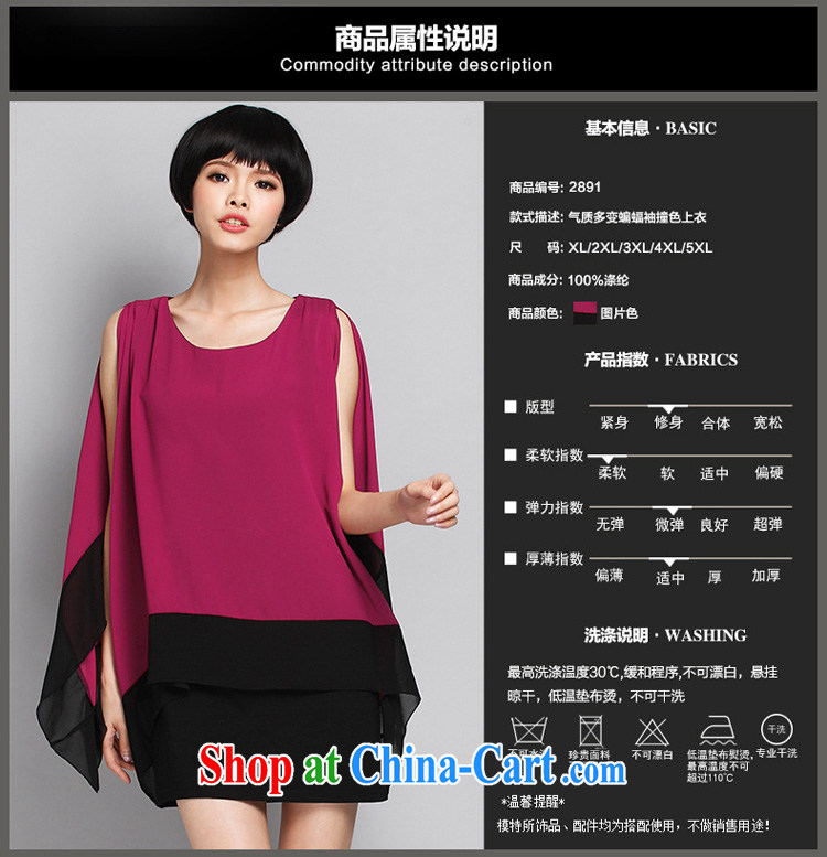 Morning would be 2015 summer new Korea and indeed increase, female fat sister simple and stylish stitching shade snow woven shirts loose leave of two-color collision snow woven shirts maroon 5 XL (180 - 200 ) jack pictures, price, brand platters! Elections are good character, the national distribution, so why buy now enjoy more preferential! Health