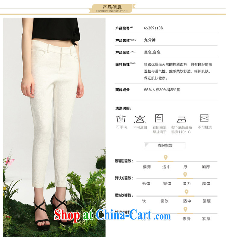 The Mak larger girls with 2015 summer new thick mm leisure 100 ground graphics thin 9 pants 652091138 black 2 XL pictures, price, brand platters! Elections are good character, the national distribution, so why buy now enjoy more preferential! Health