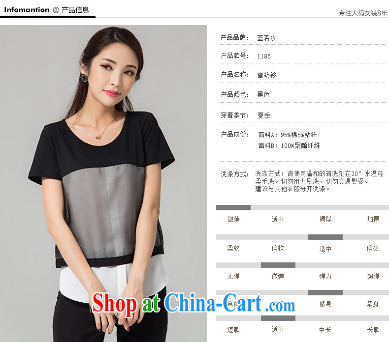 Blue Water larger female 2015 summer New T shirts thick mm European root yarn knocked color leave of two short-sleeved snow woven shirt black large code XXL pictures, price, brand platters! Elections are good character, the national distribution, so why buy now enjoy more preferential! Health