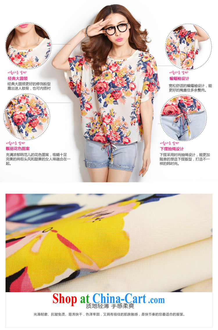 Micro-blue Curtis 2015 summer the Code women's clothing Korean loose video thin short-sleeve shirt T overweight snow jacket woven shirts small floral 4 L pictures, price, brand platters! Elections are good character, the national distribution, so why buy now enjoy more preferential! Health