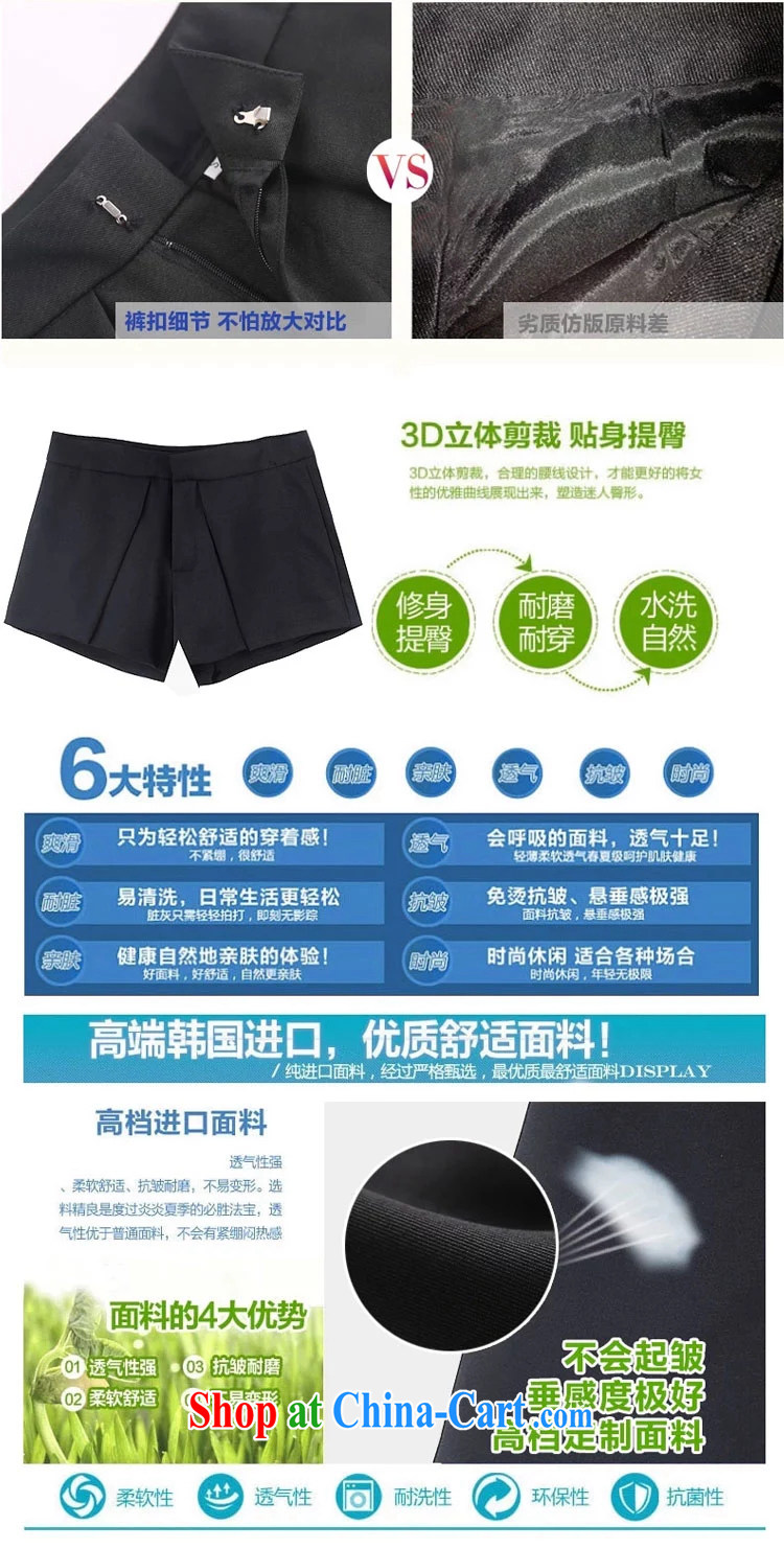 Yuan Bo summer new, larger female European root yarn T-shirt two-piece in Europe loose shorts picture color 7171 XL 5 180 - 195 Jack left and right pictures, price, brand platters! Elections are good character, the national distribution, so why buy now enjoy more preferential! Health
