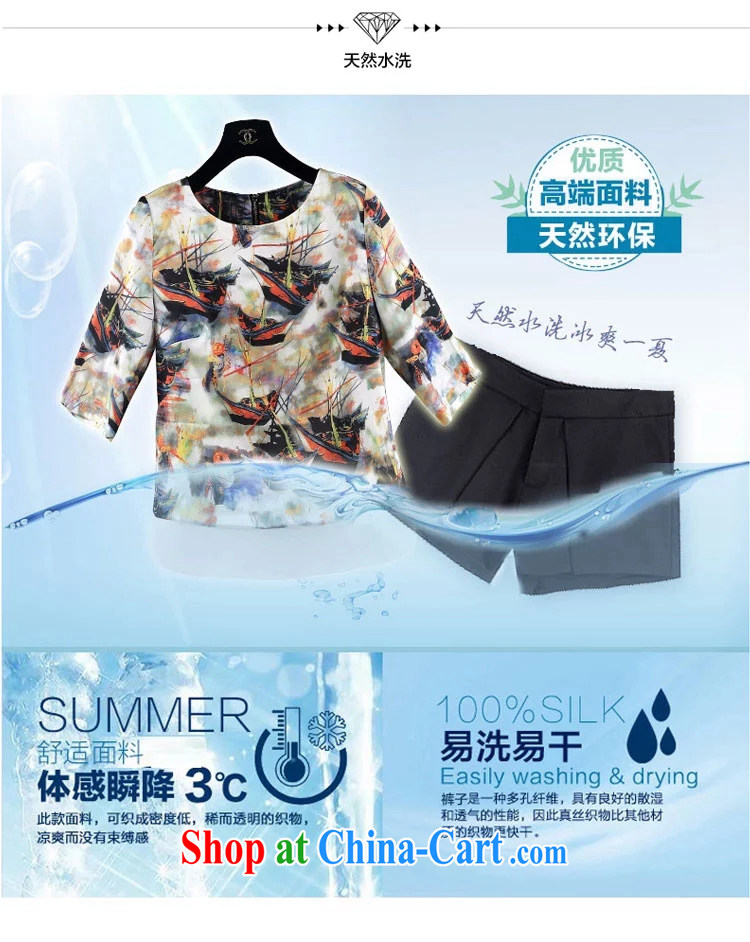Yuan Bo summer new, larger female European root yarn T-shirt two-piece in Europe loose shorts picture color 7171 XL 5 180 - 195 Jack left and right pictures, price, brand platters! Elections are good character, the national distribution, so why buy now enjoy more preferential! Health