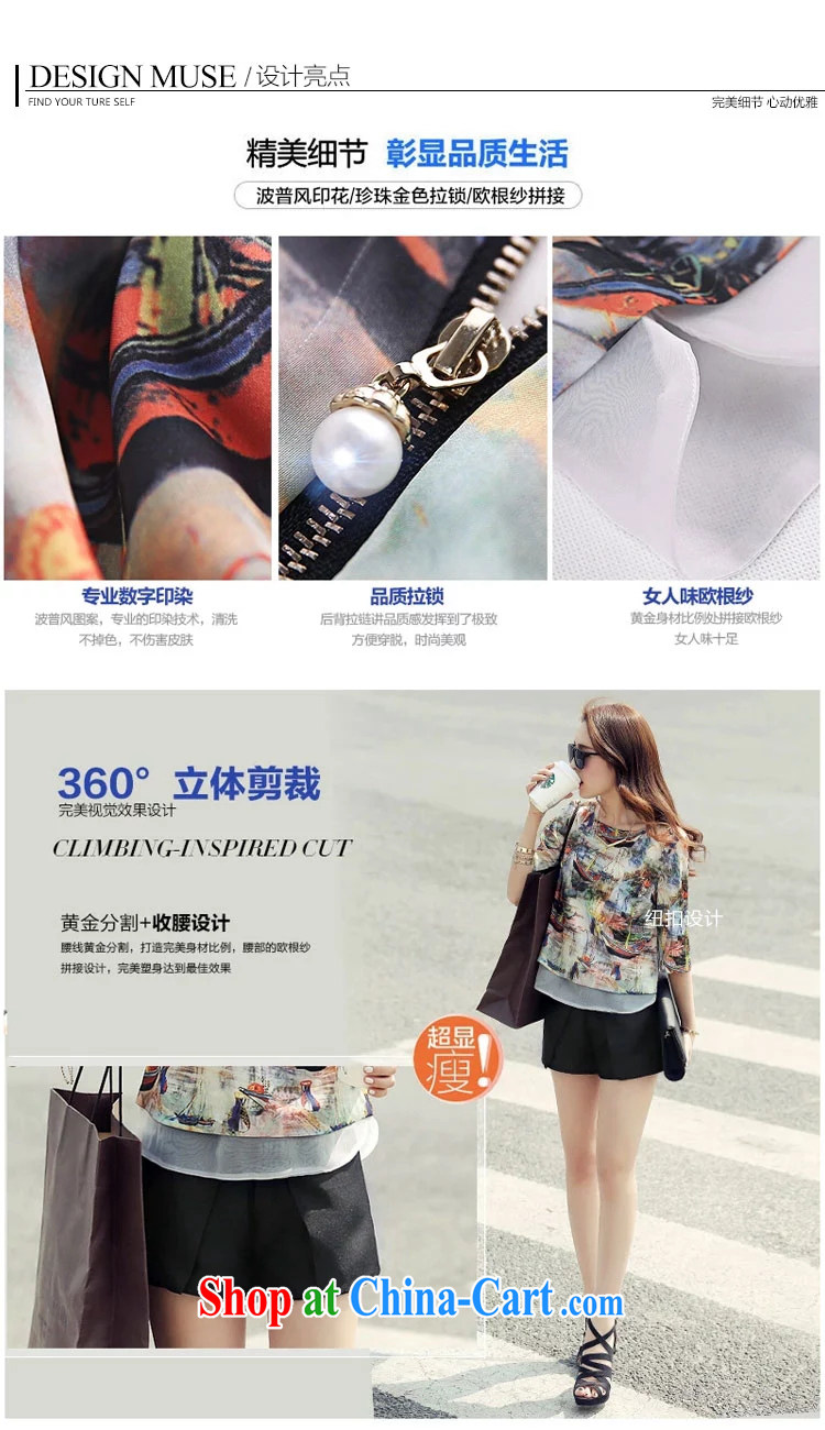 Tang - the United States and Europe, female new summer European root yarn snow woven shirts T shirt thick MM shorts two sets of picture color 7171 XL 2 135 - 145 Jack left and right pictures, price, brand platters! Elections are good character, the national distribution, so why buy now enjoy more preferential! Health