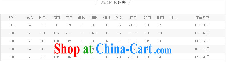 Tang - the United States and Europe, female new summer European root yarn snow woven shirts T shirt thick MM shorts two sets of picture color 7171 XL 2 135 - 145 Jack left and right pictures, price, brand platters! Elections are good character, the national distribution, so why buy now enjoy more preferential! Health