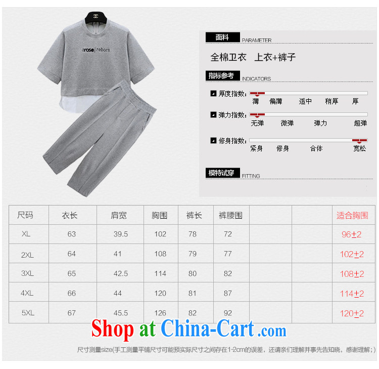 Terrace, Western Europe and the United States, the female summer New, and indeed increase, very casual, Lady Kit gray 5 XL 180 - 200 Jack pictures, price, brand platters! Elections are good character, the national distribution, so why buy now enjoy more preferential! Health