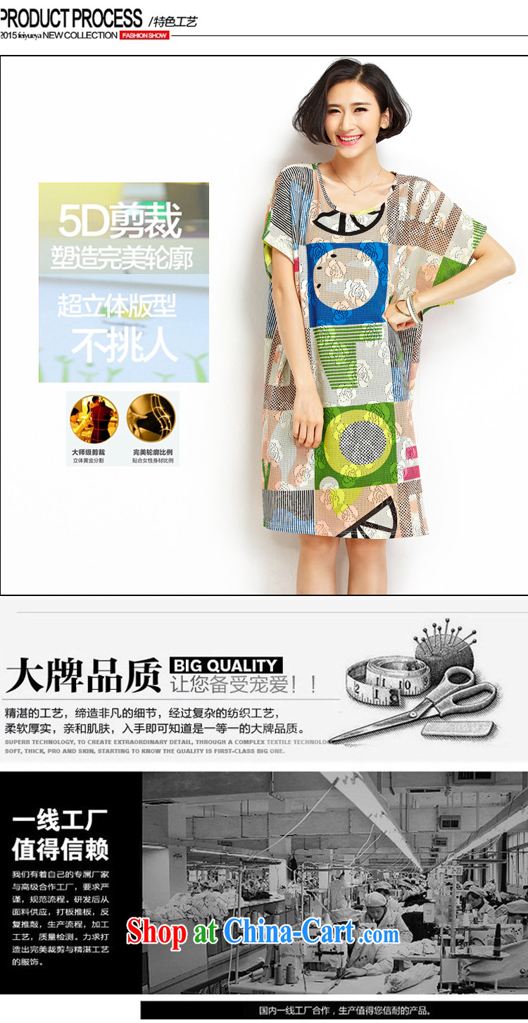 She concluded her card the code female summer stamp duty round-collar short-sleeve students t-shirts female mask stomach Korean loose larger version T leather red and yellow are code pictures, price, brand platters! Elections are good character, the national distribution, so why buy now enjoy more preferential! Health