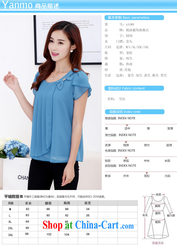 He droplets 2015 summer new Korean version loose video thin large Code women short-sleeved snow woven shirts female Y 5189 pink XL pictures, price, brand platters! Elections are good character, the national distribution, so why buy now enjoy more preferential! Health