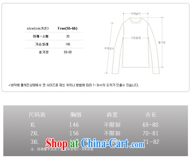 Mr MAK, Exchange 2015 thick sister summer Korean ultra-and indeed increase, female stamp T-shirt bat loose video thin short-sleeved T shirt 9118 black 3 XL pictures, price, brand platters! Elections are good character, the national distribution, so why buy now enjoy more preferential! Health