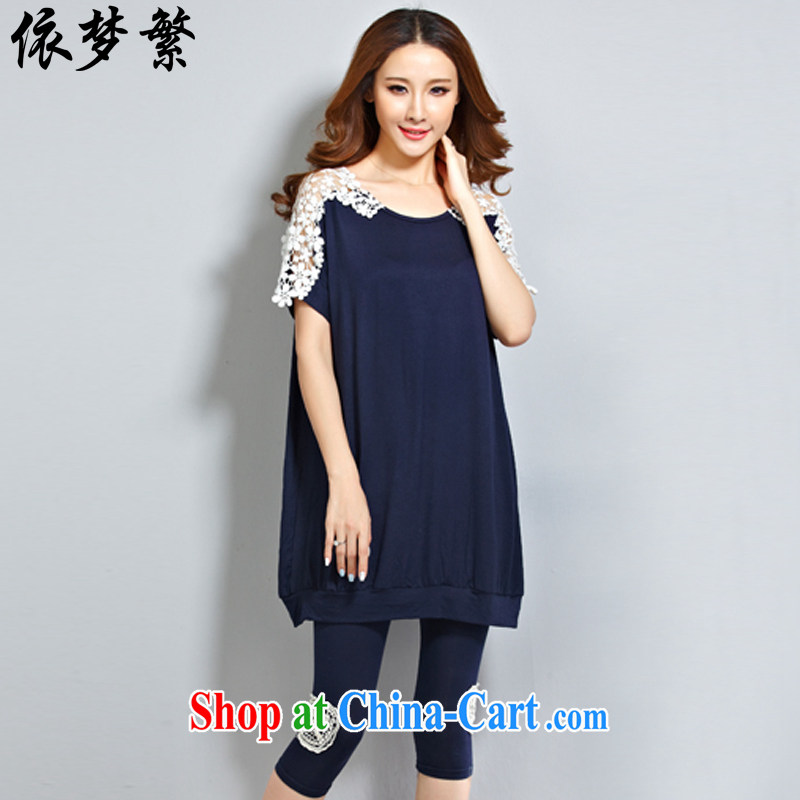 To ensure that dream 2015 summer new, larger female lace stitching loose two-piece _T-shirt + pants_ 2357 royal blue T-shirt + Po blue trousers are code