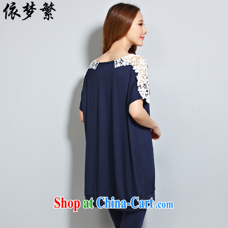 To ensure that dream 2015 summer new, larger female lace stitching loose two-piece (T-shirt + pants) 2357 royal blue T-shirt + Po blue trousers are Code, in accordance with that dream, shopping on the Internet