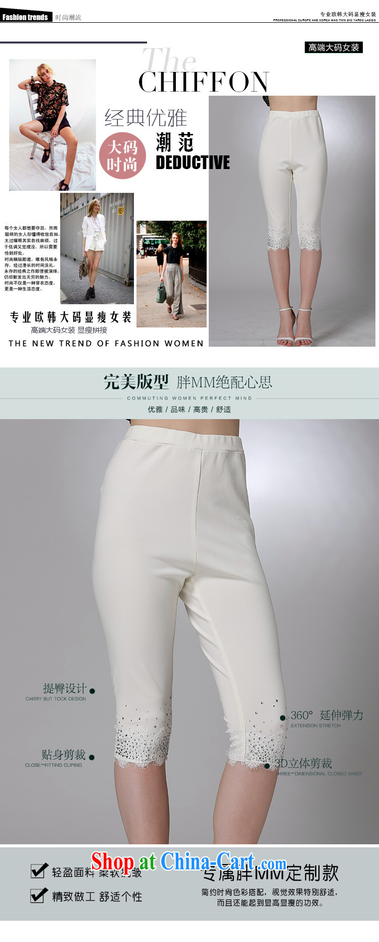 Elizabeth and 2015 new, larger female summer fertilizer were fatter 7 mm pants stylish lounge high waist solid beauty salon and the fat code graphics thin female pants K 100 - White 5XL pictures, price, brand platters! Elections are good character, the national distribution, so why buy now enjoy more preferential! Health
