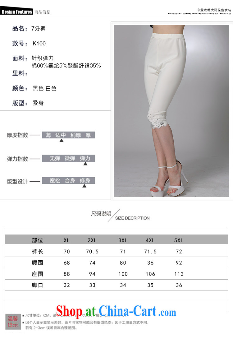 Elizabeth and 2015 new, larger female summer fertilizer were fatter 7 mm pants stylish lounge high waist solid beauty salon and the fat code graphics thin female pants K 100 - White 5XL pictures, price, brand platters! Elections are good character, the national distribution, so why buy now enjoy more preferential! Health