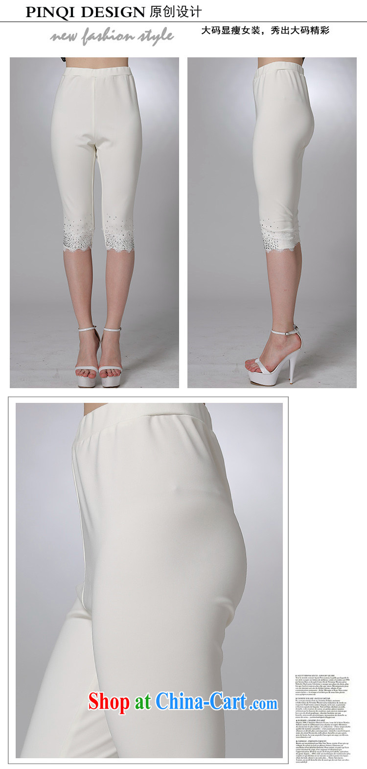 Elizabeth and 2015 new, larger female summer fertilizer were fatter 7 mm pants stylish lounge high waist solid beauty salon and the fat code graphics thin female pants K 100 - White 5XL pictures, price, brand platters! Elections are good character, the national distribution, so why buy now enjoy more preferential! Health