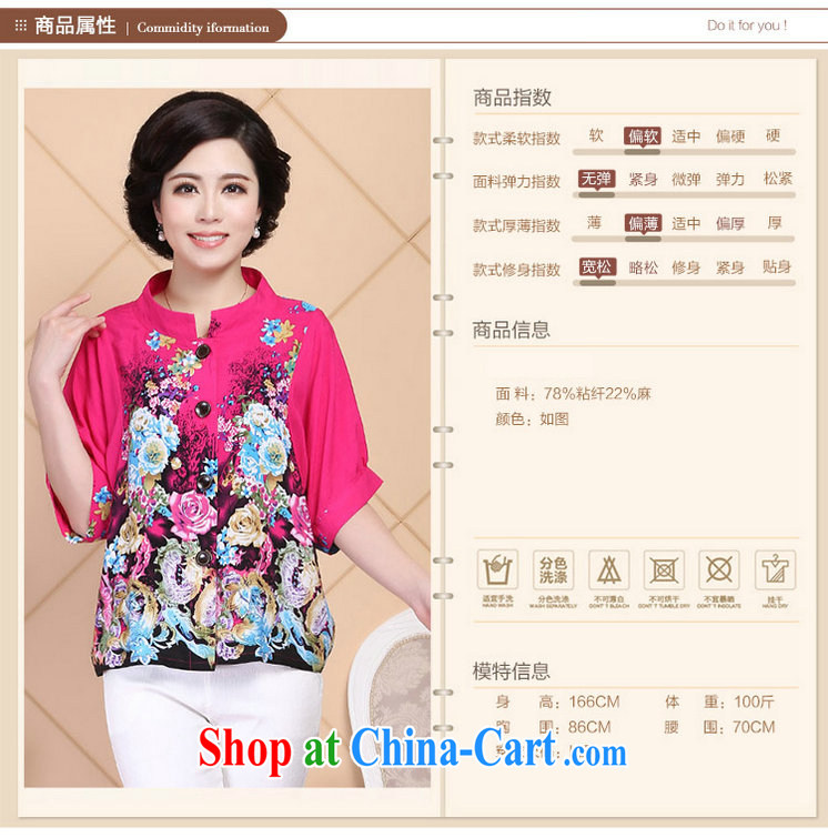 Ousmile 2015 spring and summer new, older mothers with stylish flowers loose woman in T cuff shirt shirt larger R 013 saffron XXL pictures, price, brand platters! Elections are good character, the national distribution, so why buy now enjoy more preferential! Health