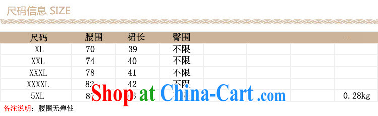 The load is increased, female Dress Pants thick mm 2015 summer new Korean version thick sister Korean fake two-part body skirts shorts stamp skirt suit high-waist 5 XL 2 feet 6 pictures, price, brand platters! Elections are good character, the national distribution, so why buy now enjoy more preferential! Health