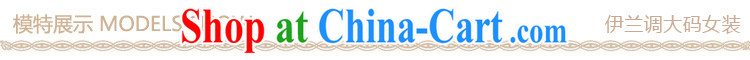 The load is increased, female Dress Pants thick mm 2015 summer new Korean version thick sister Korean fake two-part body skirts shorts stamp skirt suit high-waist 5 XL 2 feet 6 pictures, price, brand platters! Elections are good character, the national distribution, so why buy now enjoy more preferential! Health