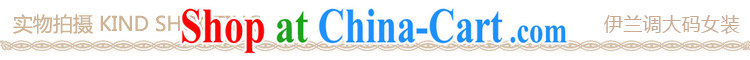 The load is increased, female Dress Pants thick mm 2015 summer new Korean version thick sister Korean fake two-part body skirts shorts stamp skirt suit high-waist 5 XL 2 feet 6 pictures, price, brand platters! Elections are good character, the national distribution, so why buy now enjoy more preferential! Health