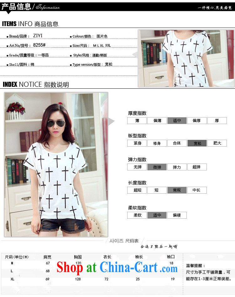 Shu, Shi-new stylish Korean short-sleeved summer cotton loose the code bat sleeves ladies T shirt sweet thick sister T-shirt comfortable soft breathable style small shirt white L pictures, price, brand platters! Elections are good character, the national distribution, so why buy now enjoy more preferential! Health