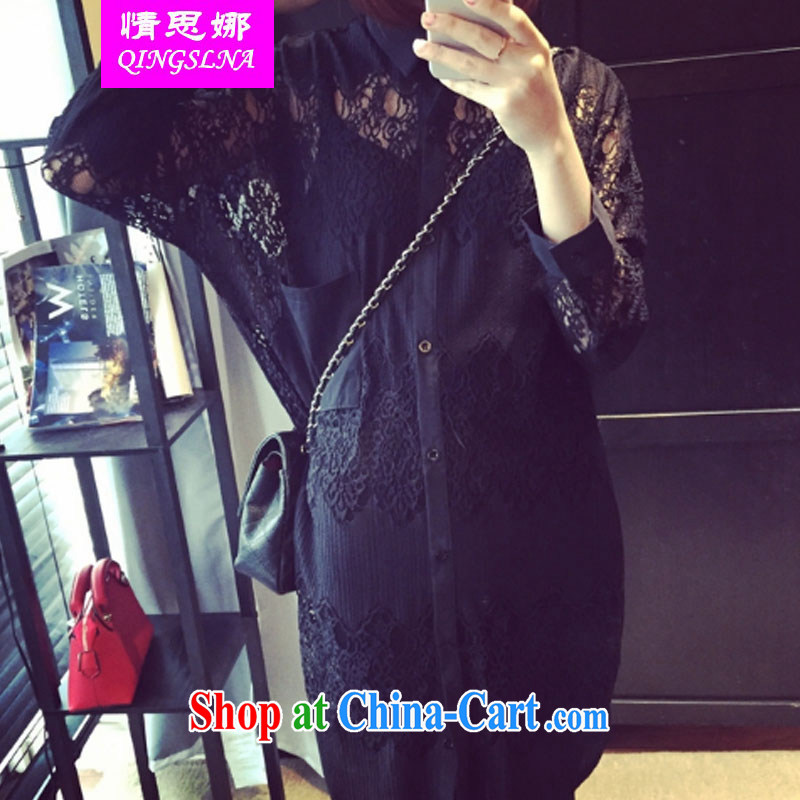 The situation of those who focus on female Korean version lace shirt large, female snow woven shirts female sunscreen Yi mm thick, long, thin, transparent breathable on T-shirt shirt black XL, Cisco's (QINGSLNA), online shopping